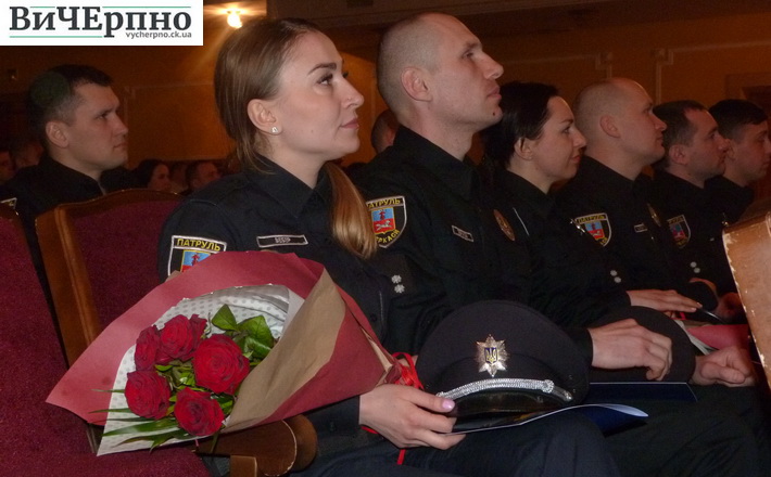 Служити і захищати! Черкаські поліцейські святкують першу річницю (ФОТО)