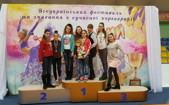 Кубок міського голови Черкас виборов танцювальний колектив “Імпульс”