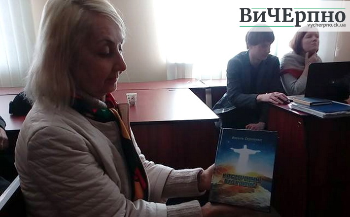 “Запрошую усіх небайдужих людей”, – вдова закатованого Василя Сергієнка закликала прийти на презентацію його книги