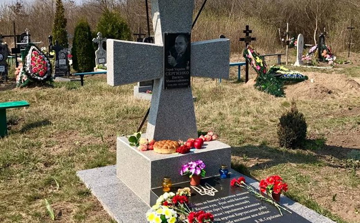 У Корсуні вшанували пам’ять журналіста Василя Сергієнка – Героя Небесної Сотні