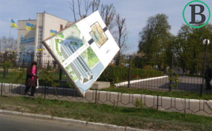 У Черкасах знову упав бігборд (ФОТОФАКТ)