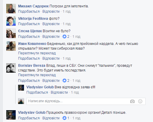 Безымянный2