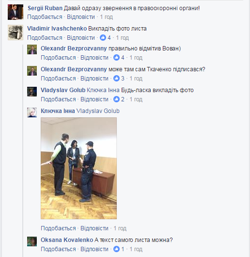 Безымянный3