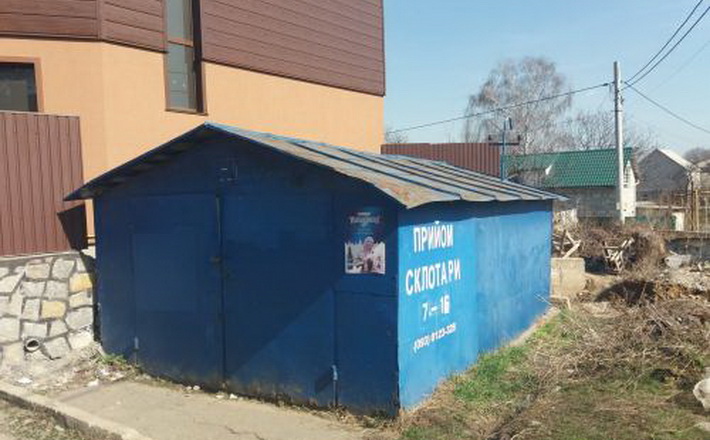 В Умані демонтували кіоск, в якому незаконно приймали склотару