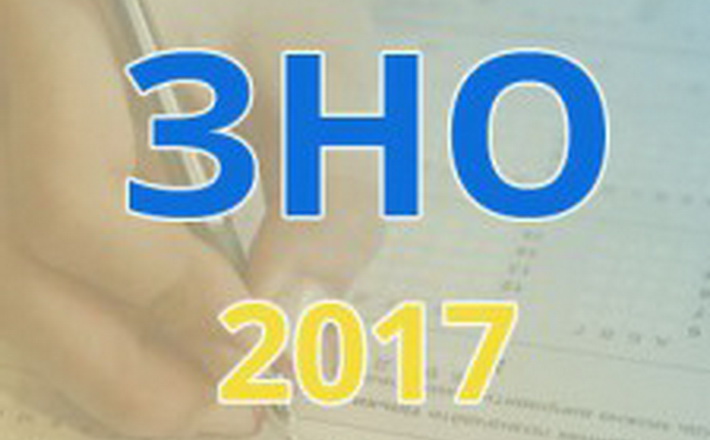В ОДА обговорили особливості проведення цьогорічного ЗНО