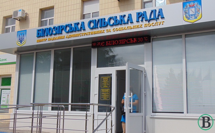 “Для реалізації всіх планів потрібно 10-15 років”, –  що змінилося у Білозірській ОТГ за цей час