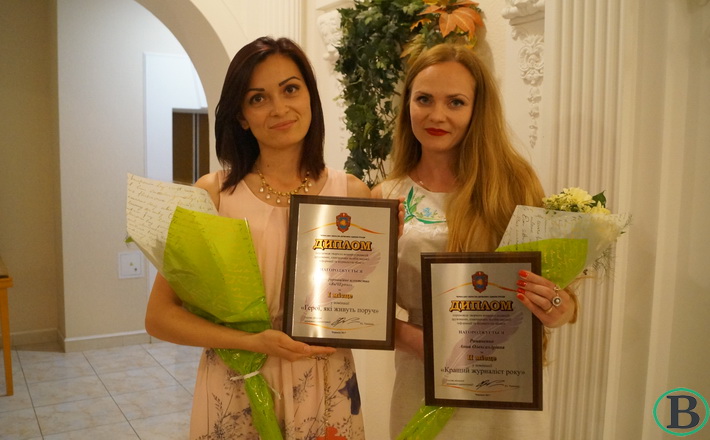 У Черкасах нагородили переможців обласного журналістського конкурсу