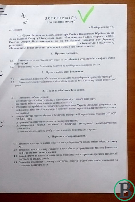 20068104_1213606168767692_231794819_