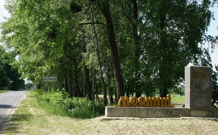 Моринці увійшли у десятку найнеймовірніших сіл України