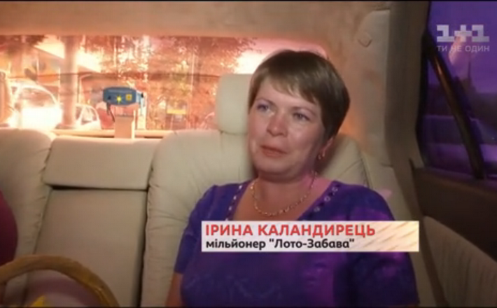Викладачка з Черкащини виграла мільйон гривень в лотерею