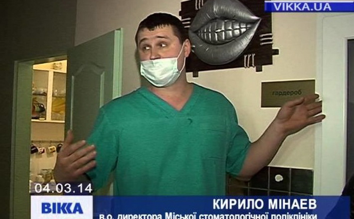 У міського голови новий радник-стоматолог