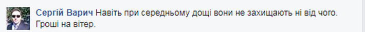 Без імені
