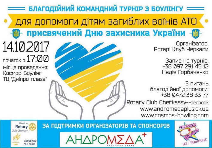 22323208_1817806201580638_370924661_n