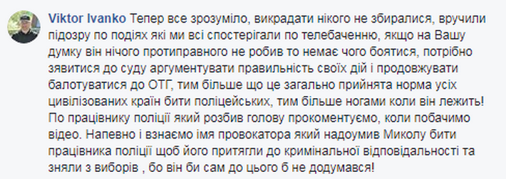 Без імені