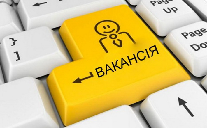 На Черкащині зросла кількість вакансій