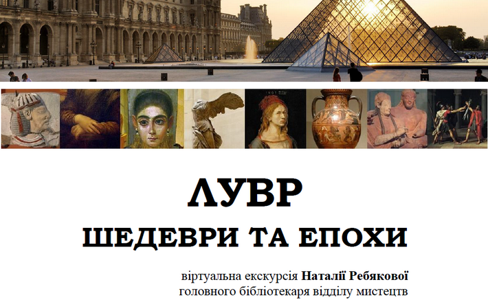У бібліотеці Шевченка проводитимуть “літературну терапію”
