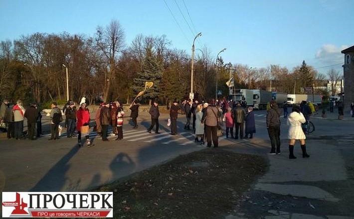 Сміляни перекрили дорогу в центрі міста