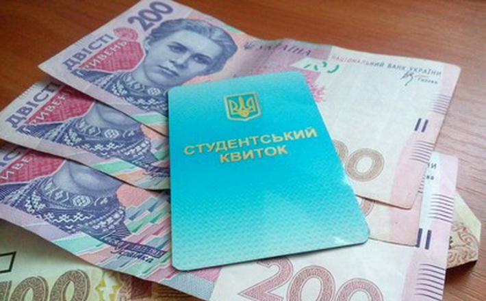 Студентам ЧДТУ призначено стипендію Президента України