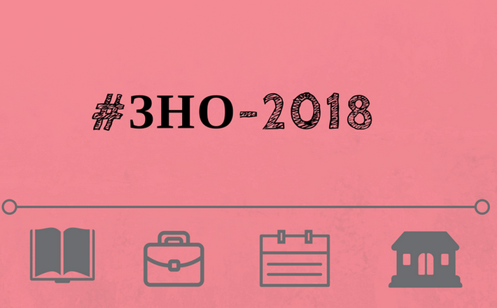 Триває додатковий період реєстрації на ЗНО