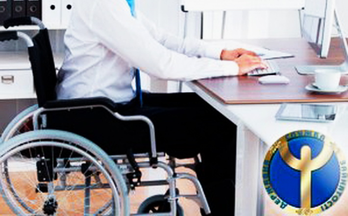В області 230 людей з обмеженими можливостями забезпечені роботою