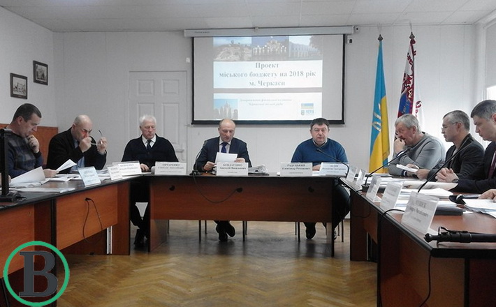 Виконком не затвердив проект міського бюджету Черкас