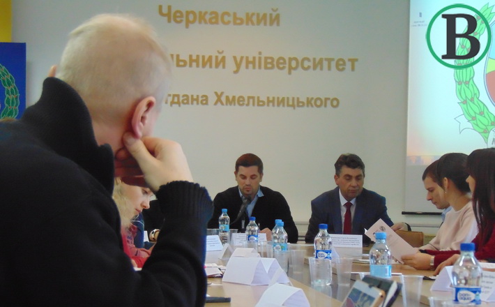 У Черкасах говорили про захист об’єктів права інтелектуальної власності бізнес-структур