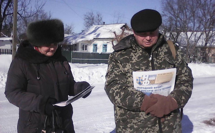 На Черкащині до «Народного фронту» активно приймають нових членів партії