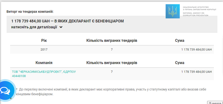 Безымянный