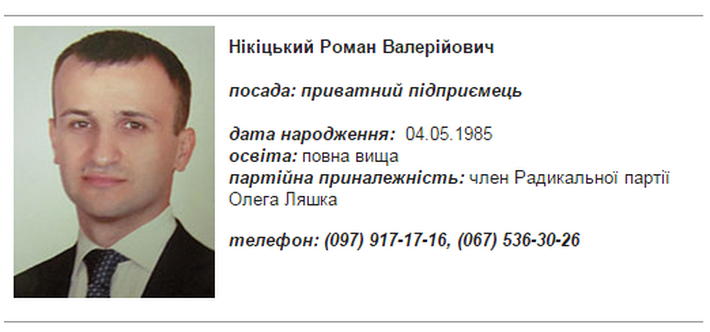 Безымянныйik