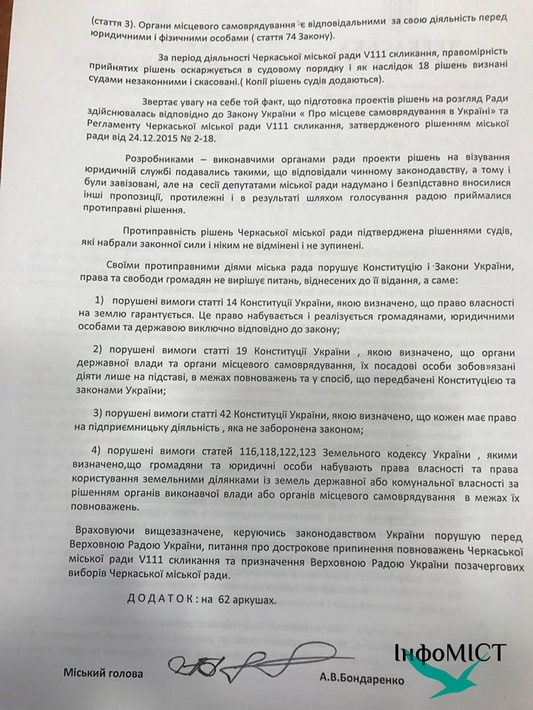 bondarenko2