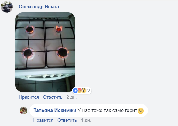 газ5