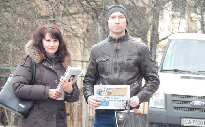 На Черкащині представники «Народного фронту» проводять зустрічі з громадою своєї місцевості
