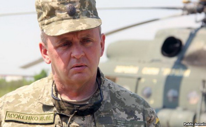 Муженко оголосив про закінчення АТО