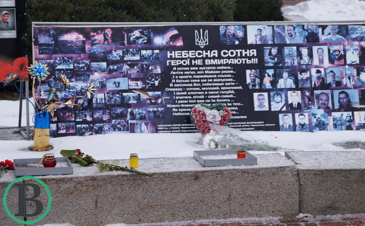 Каски на снігу і червоні троянди – у Черкасах вшанували Героїв Небесної Сотні (ФОТО)