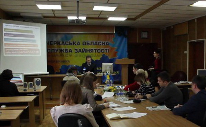 В обласному центрі зайнятості підсумували роботу за 2017 рік