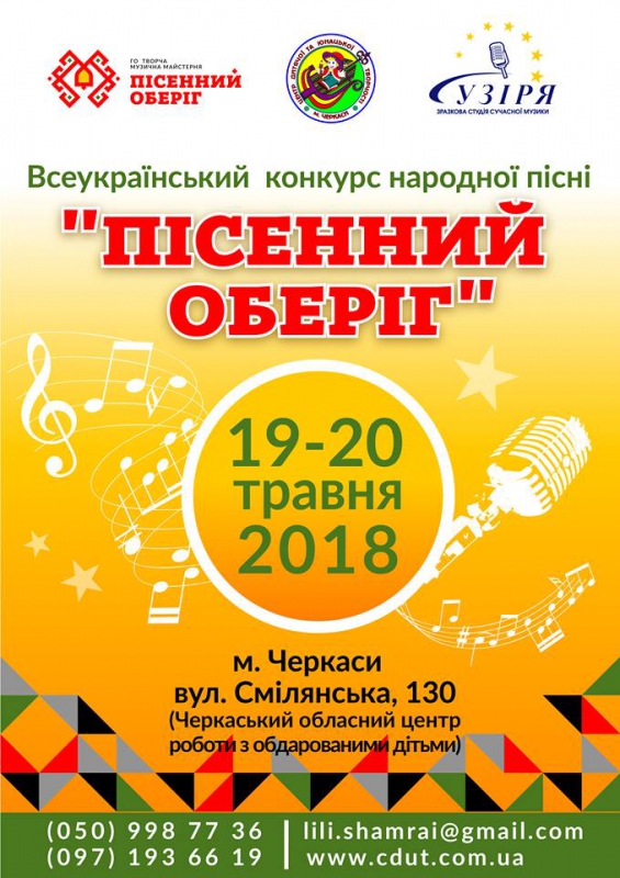 information_items_7344