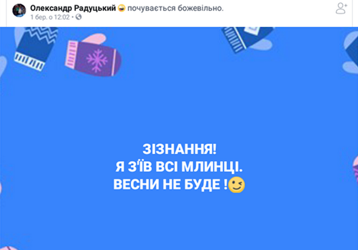 29186536_10208933112364438_5677598679687495680_n