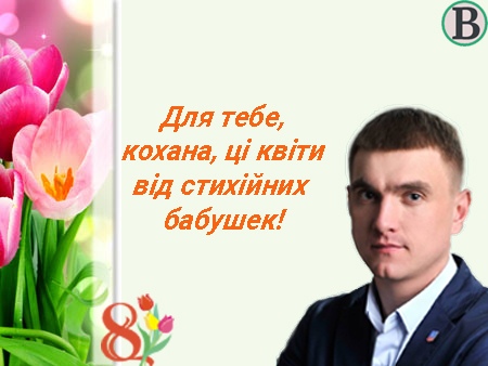 Косяк