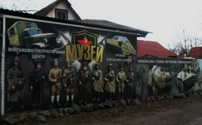 На Черкащині горів музей воєнної техніки