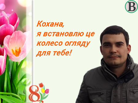 Стойко