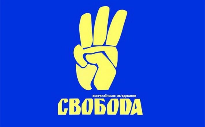 Обласна фракція ВО “Свобода” змінила керівника
