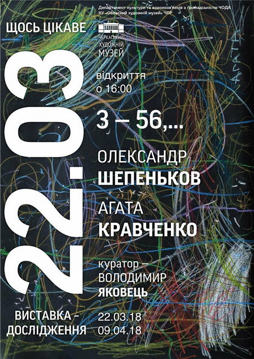 афіша (4)