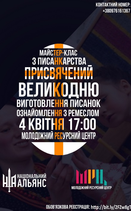 афіша (постер)