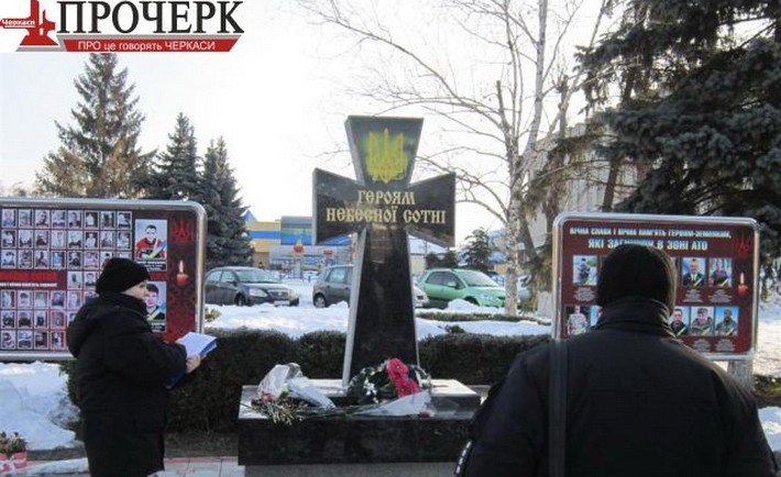 Невідомі знову обмалювали пам’ятник героям Небесної Сотні у центрі Сміли