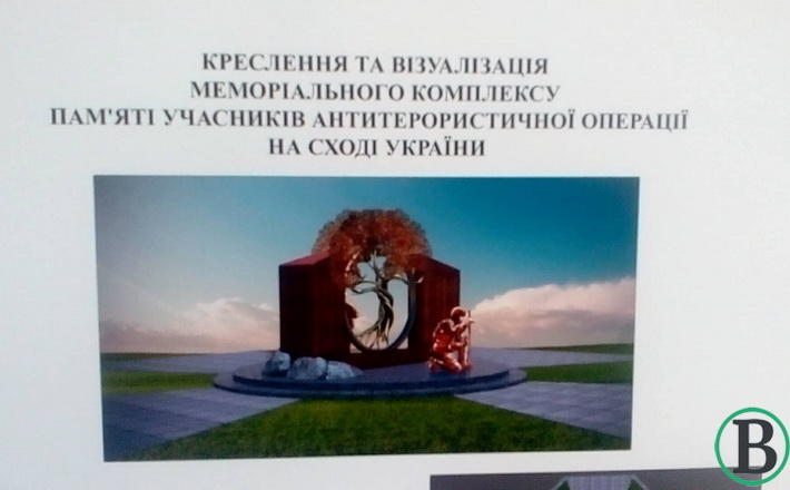 3 млн грн на меморіальний комплекс і 10 на спортивну арену: члени виконкому внесли зміни в ПСЕР