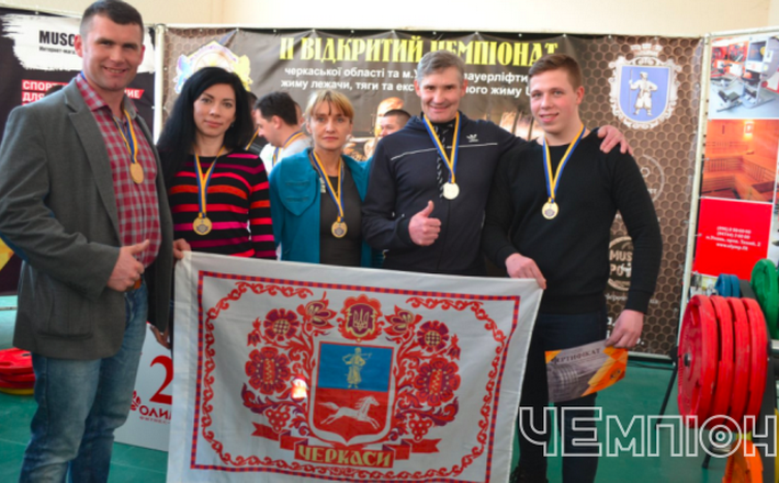 Спортсмени Черкас здобули нагороди відкритого обласного чемпіонату