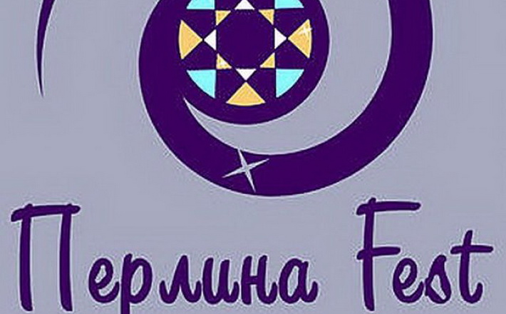 Дітей Черкащини запрошують на Міжнародний Конкурс-фестиваль «Перлина Fest»