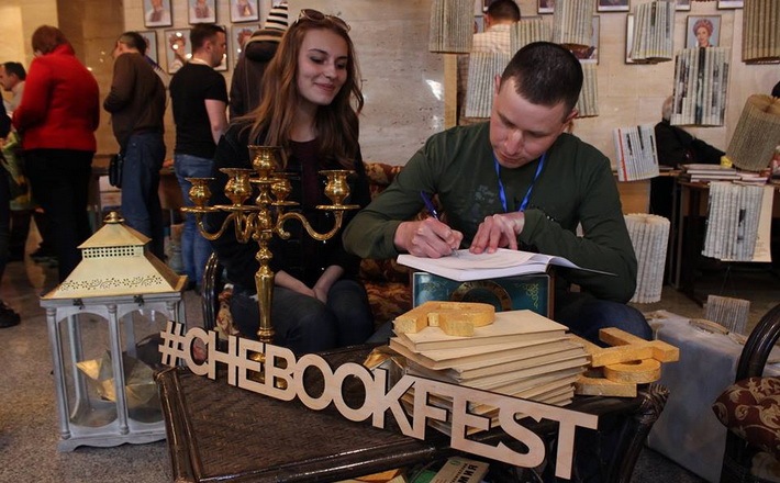 Другий книжковий фестиваль пройшов у Черкасах