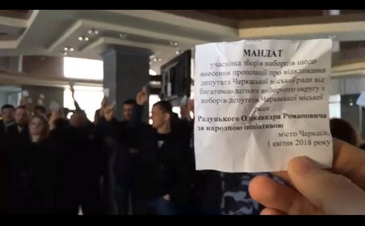 За відкликання Олександра Радуцького проголосували 509 черкасців