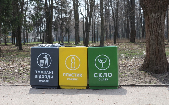 У черкаських парках запроваджують роздільний збір сміття